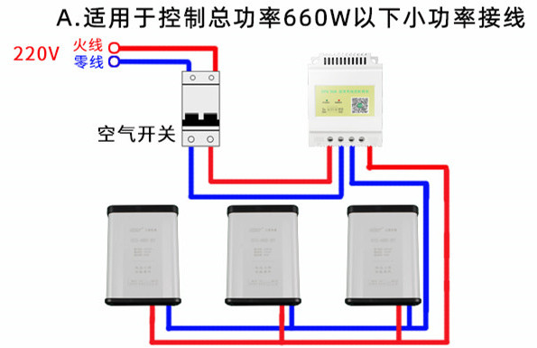 定時(shí)開(kāi)關(guān)