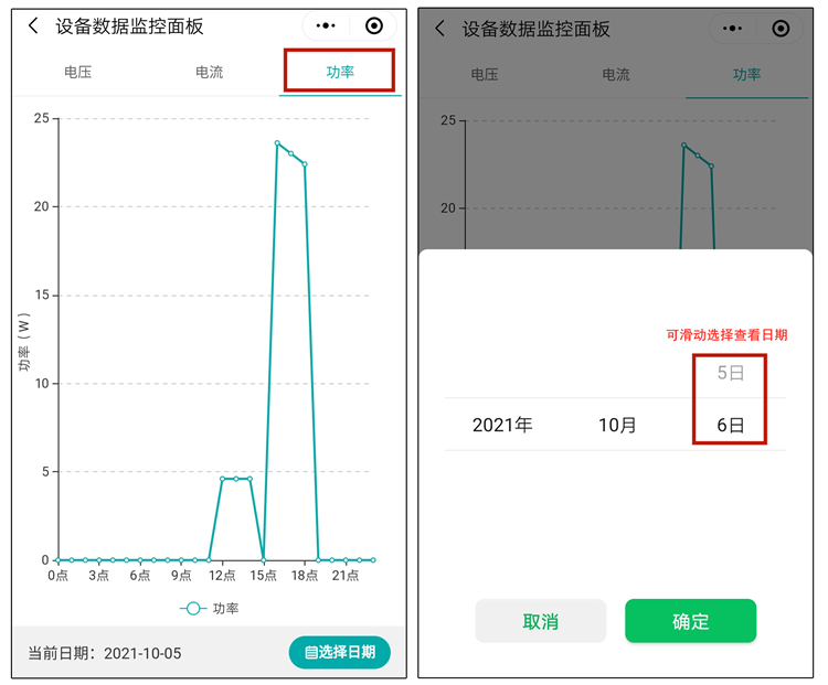 遠程控制開關(guān)